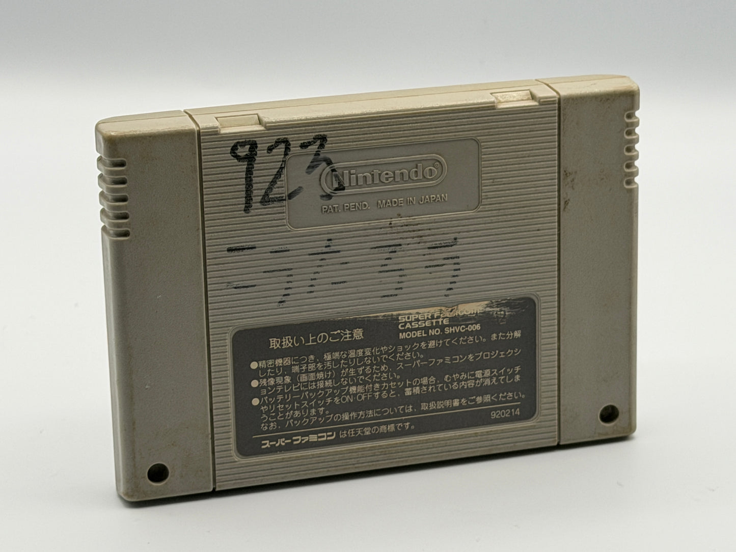 SFC Daibakushou Jinsei