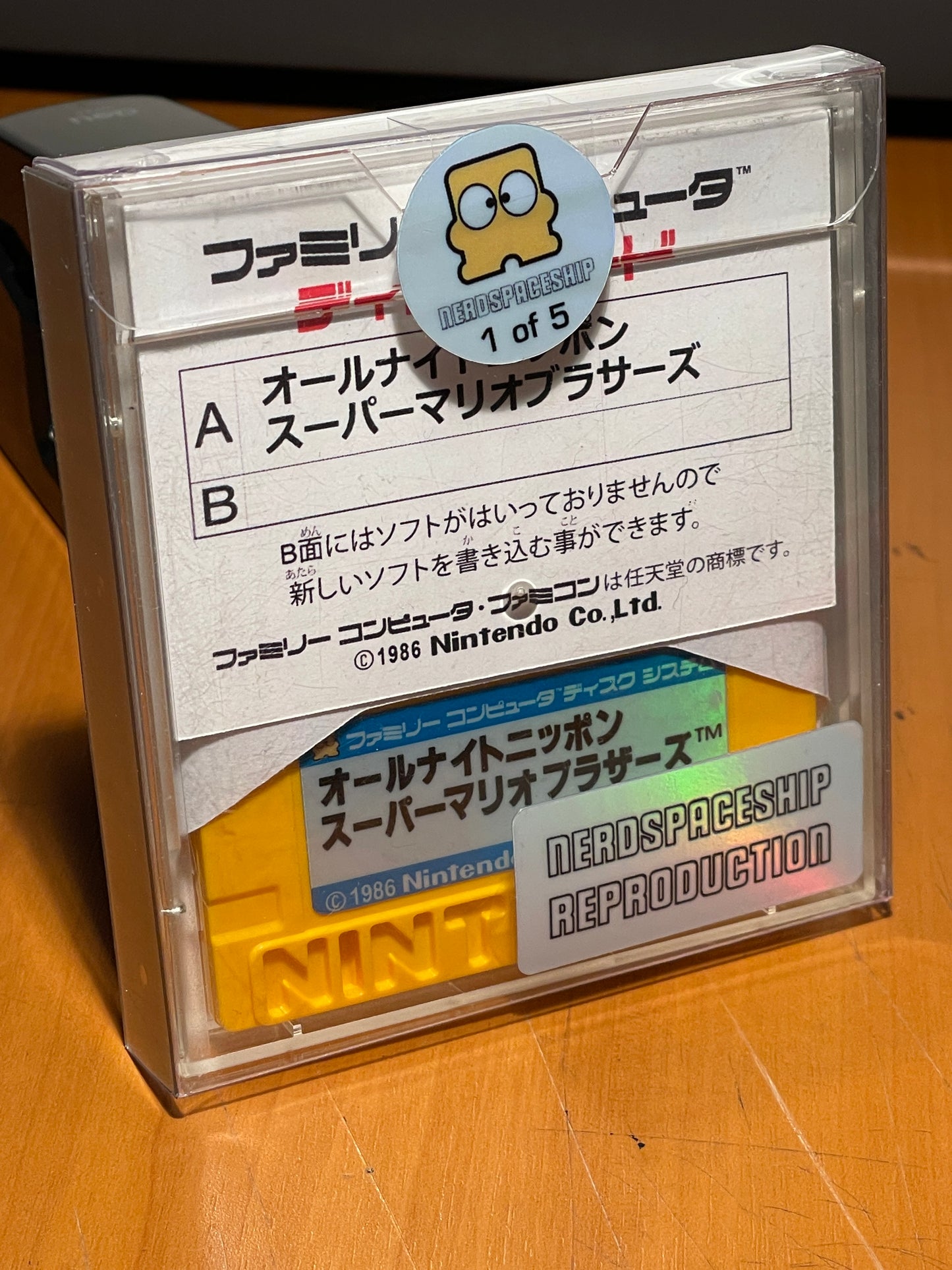 FDS All Night Nippon Repro CIB