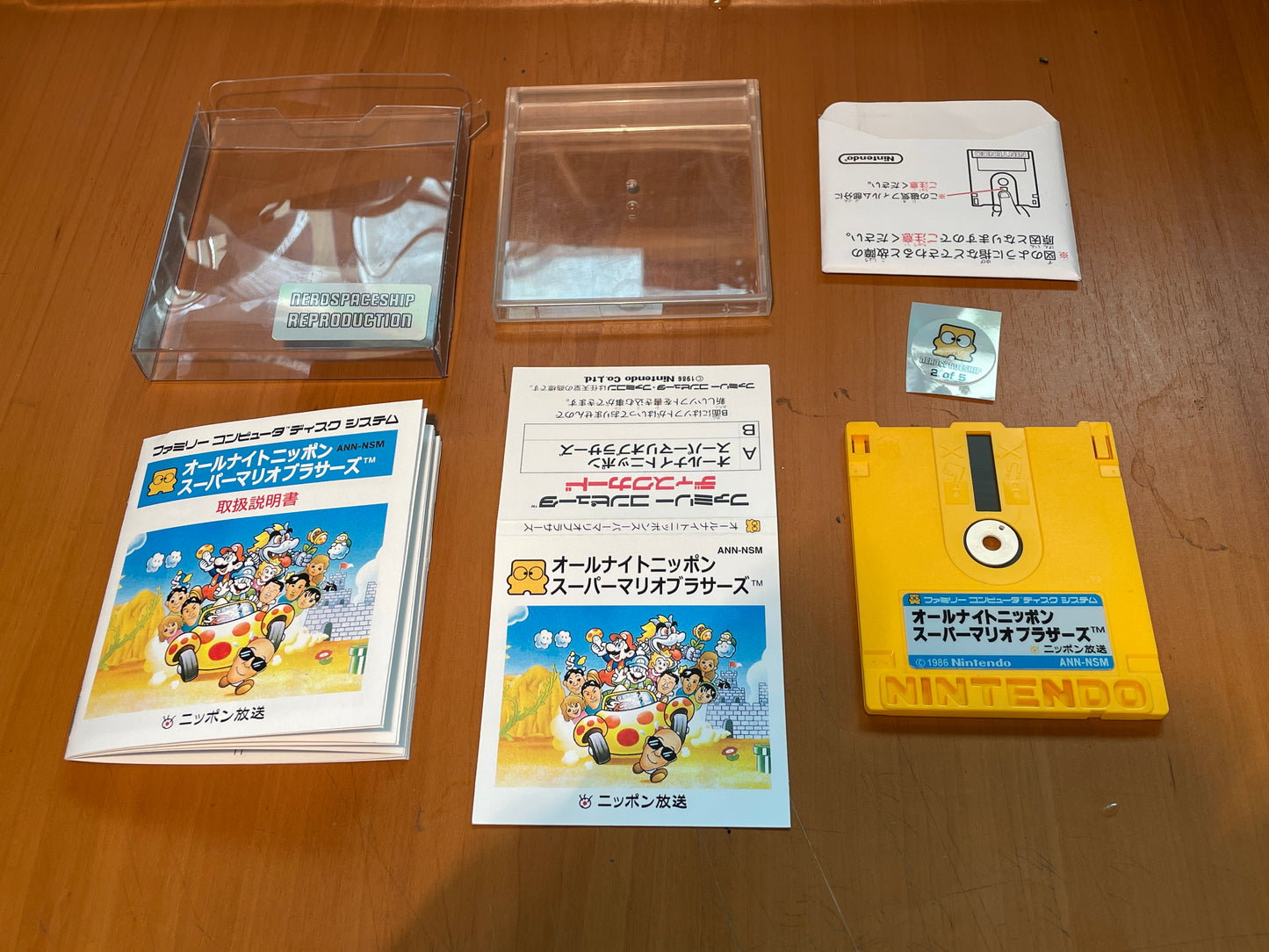 FDS All Night Nippon Repro CIB