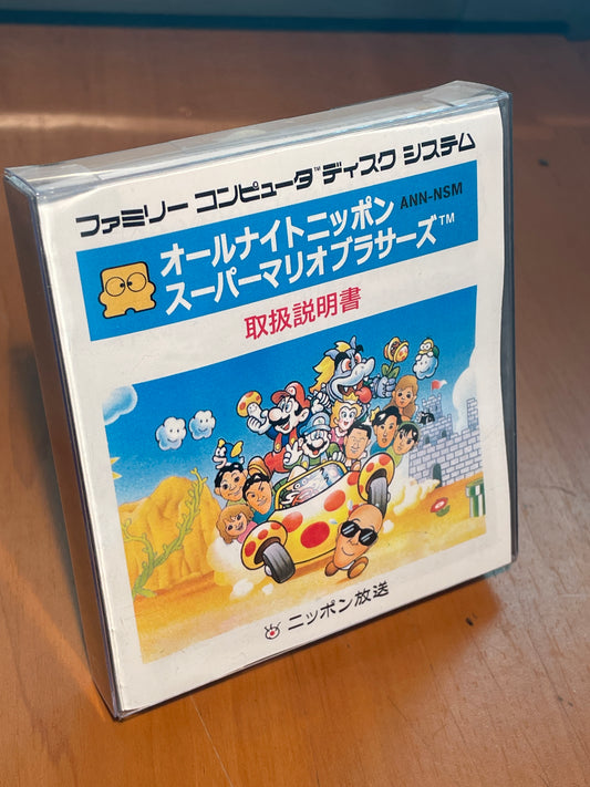 FDS All Night Nippon Repro CIB