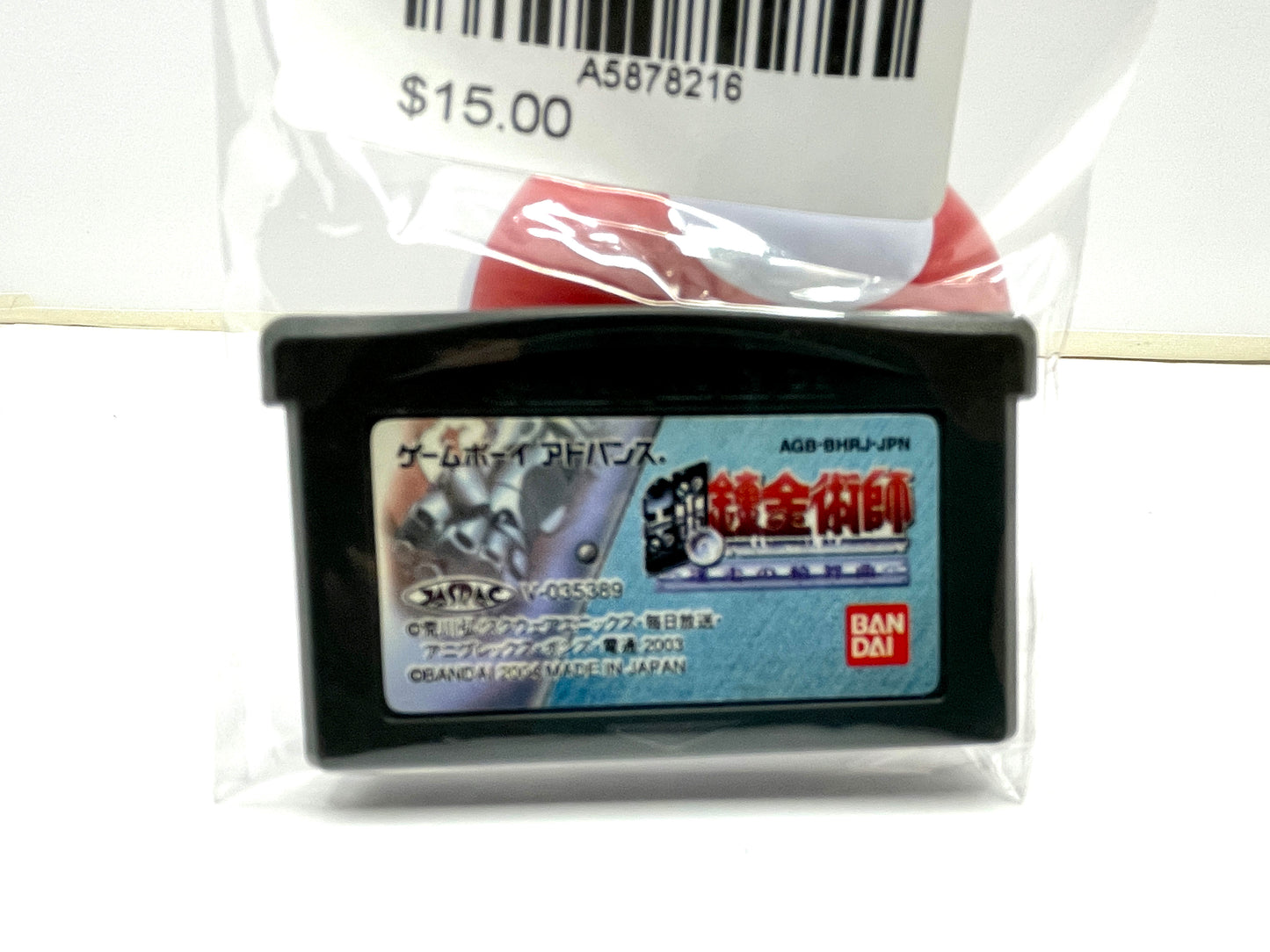 GBA Fullmetal Alchemist: Meisou no Rondo