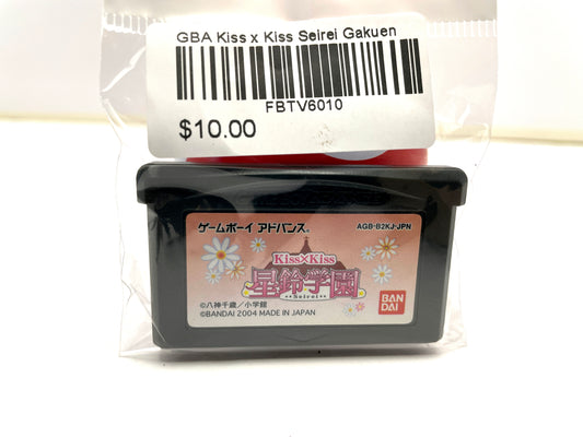 GBA Kiss x Kiss Seirei Gakuen