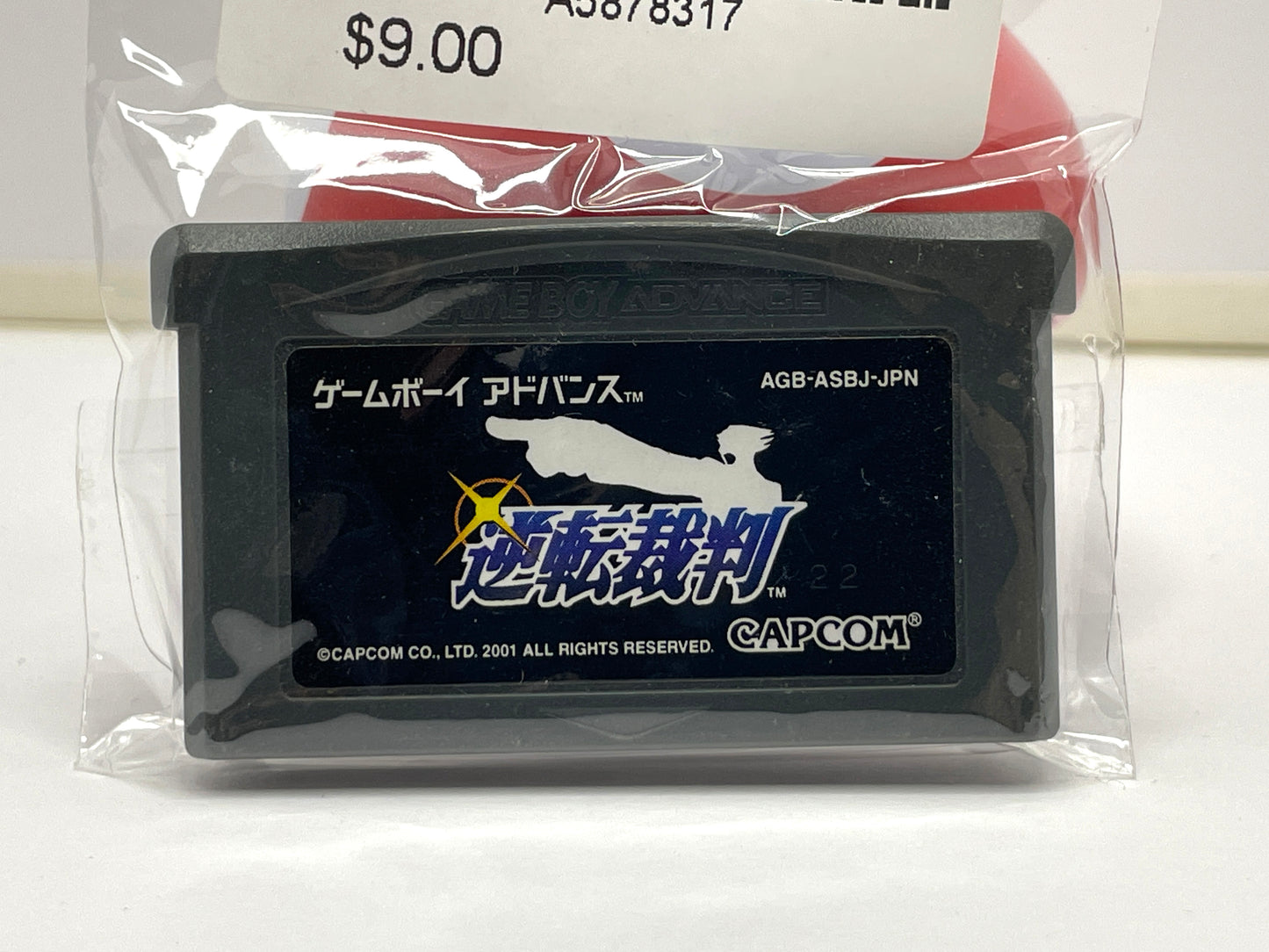 GBA Gyakuten Saiban