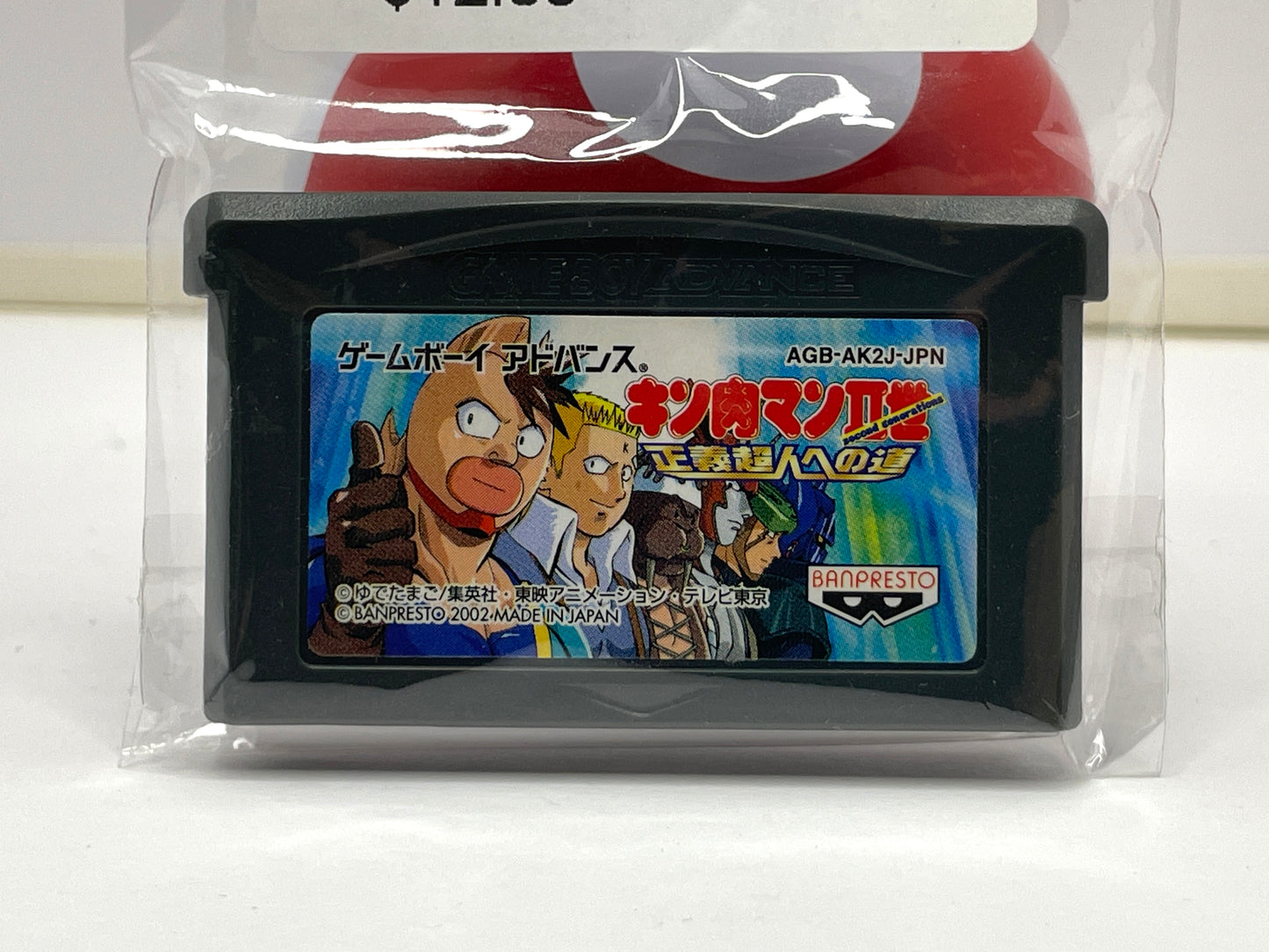 GBA Kinnikuman IISei Seigi