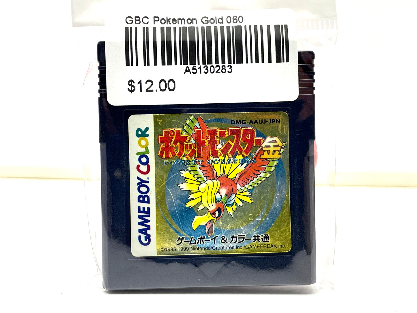 GBC Pokemon Gold 060