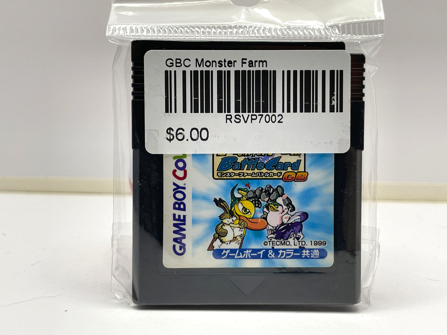 GBC Monster Farm