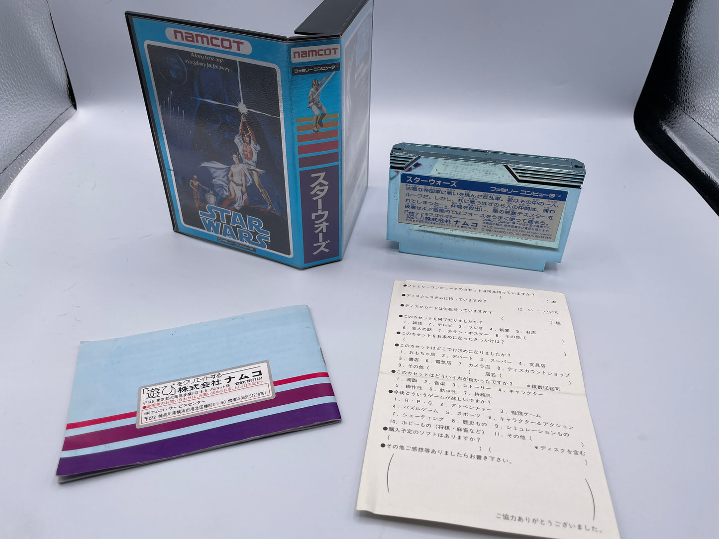 FC Star Wars CIB