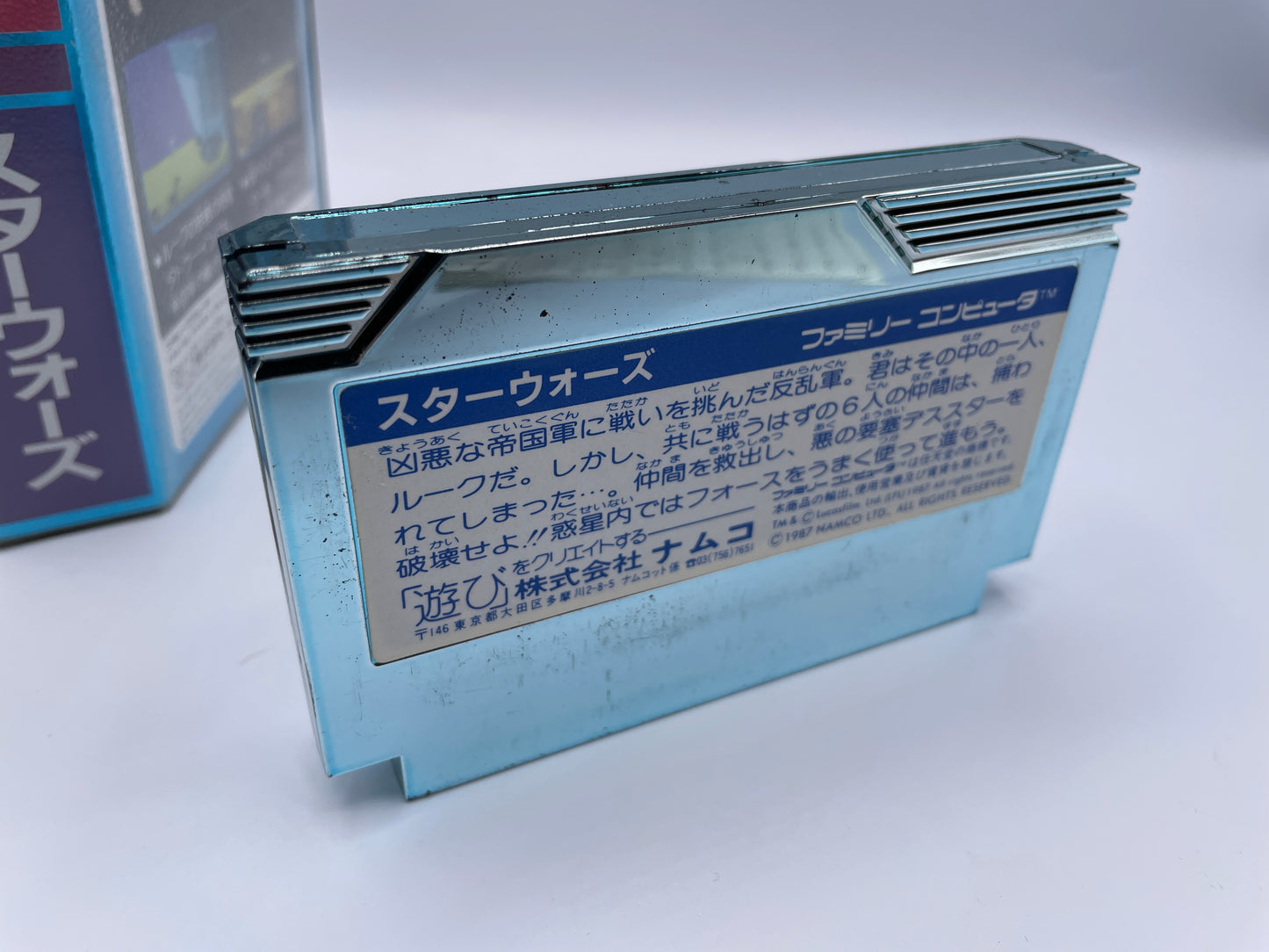 FC Star Wars CIB