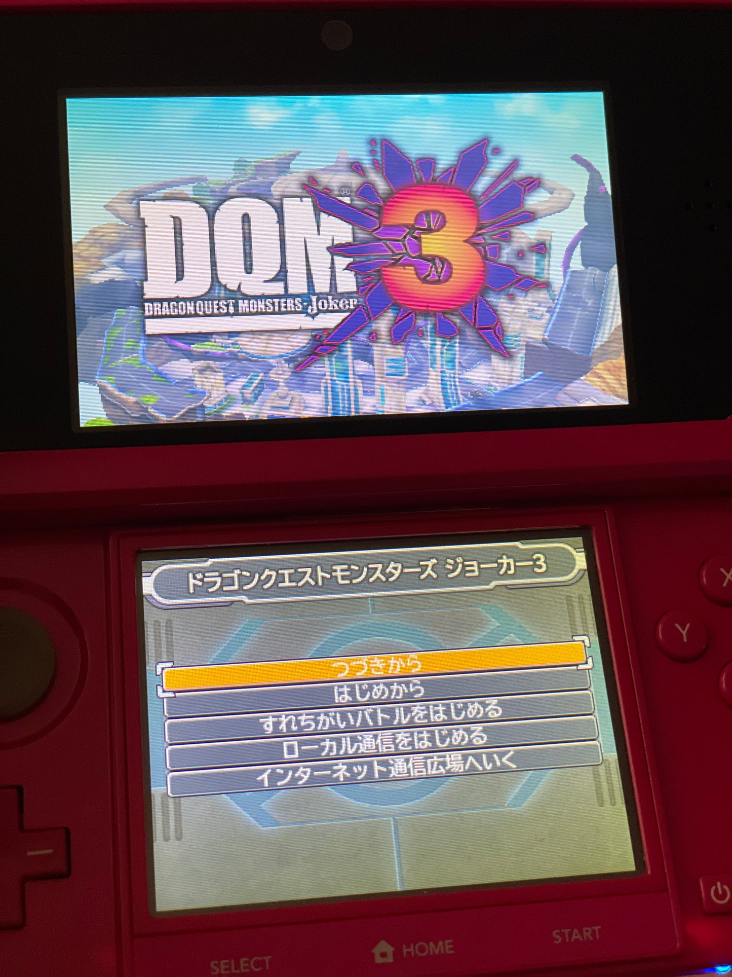 3DS DQM3 CIB