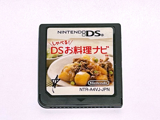 DS Shaberu! DS Ryouri Navi