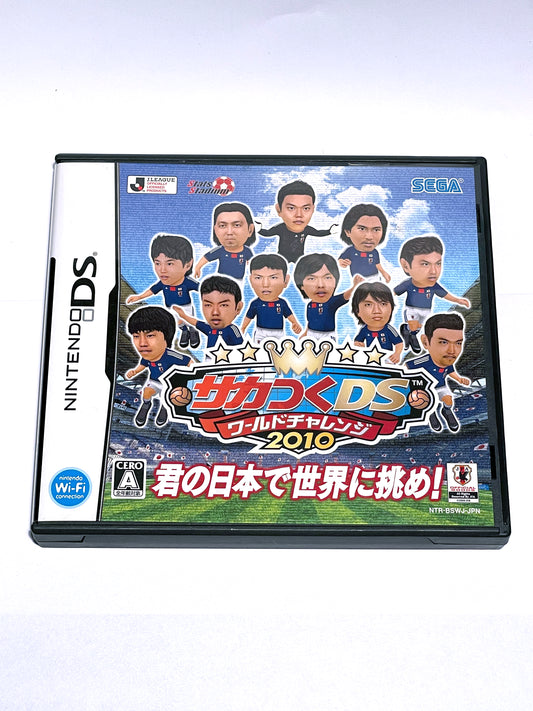 DS Soccer Tsuku DS: World Challenge 2010 CIB