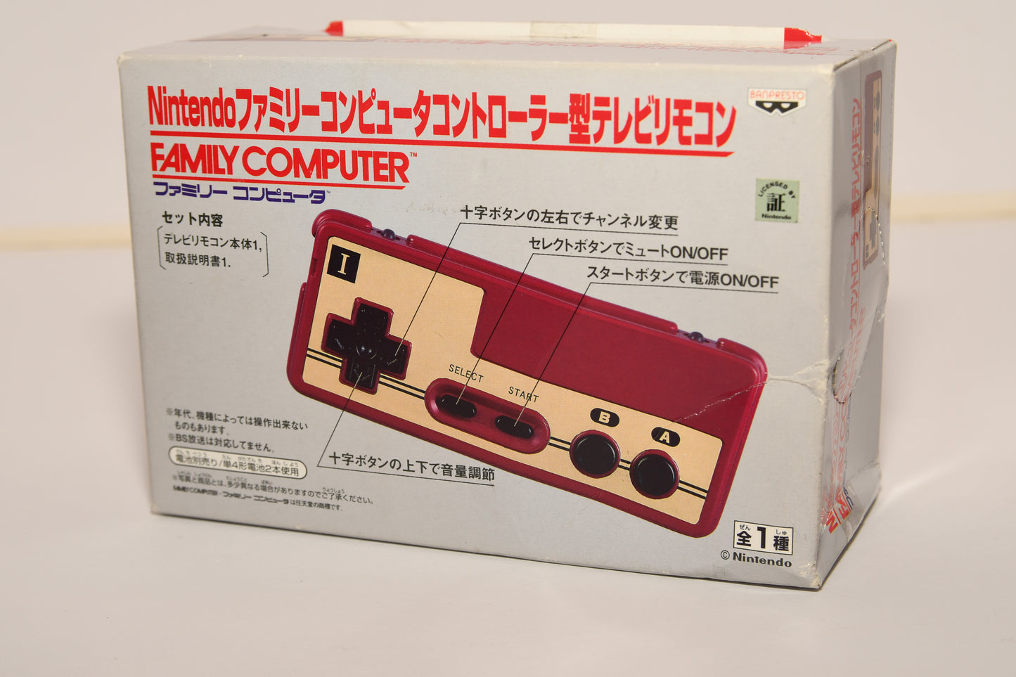 Club Nintendo Famicom Universal Remote