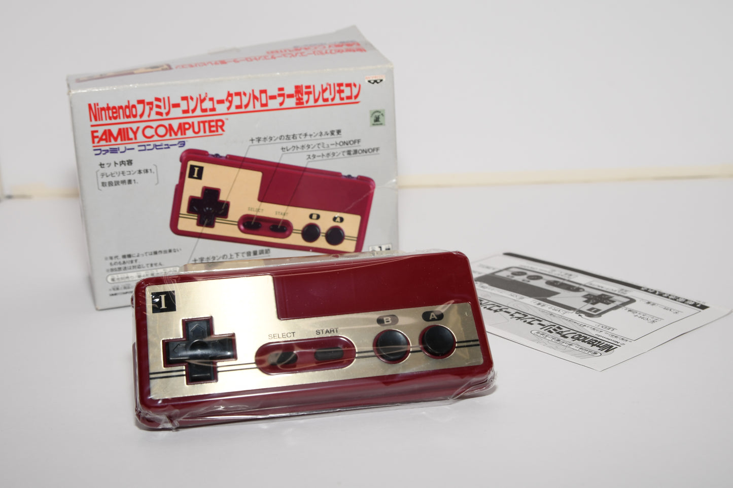 Club Nintendo Famicom Universal Remote