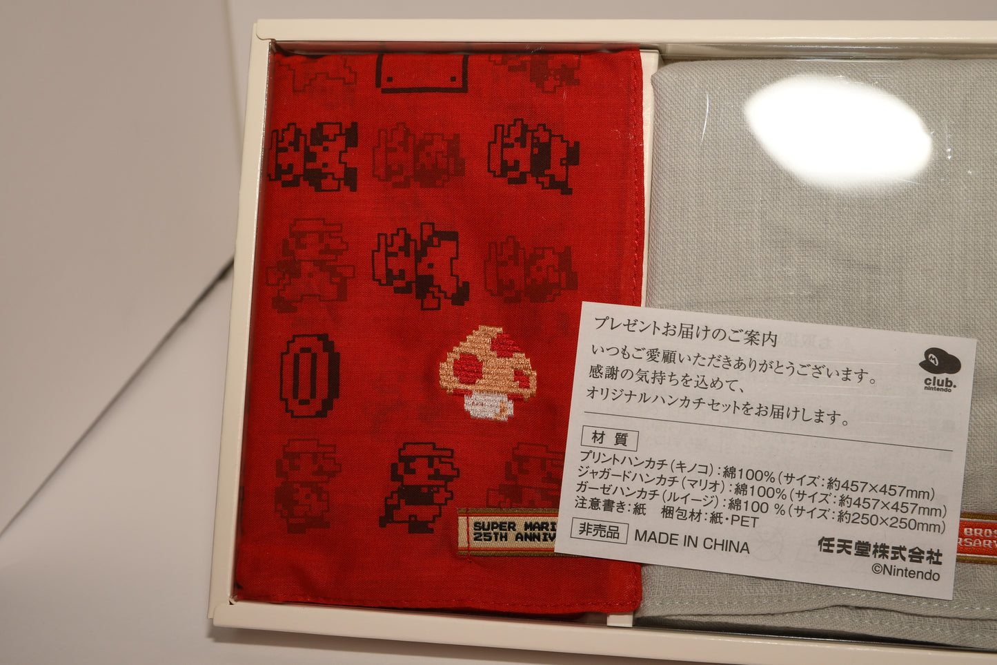 Club Nintendo SMB 25th Handkerchiefs