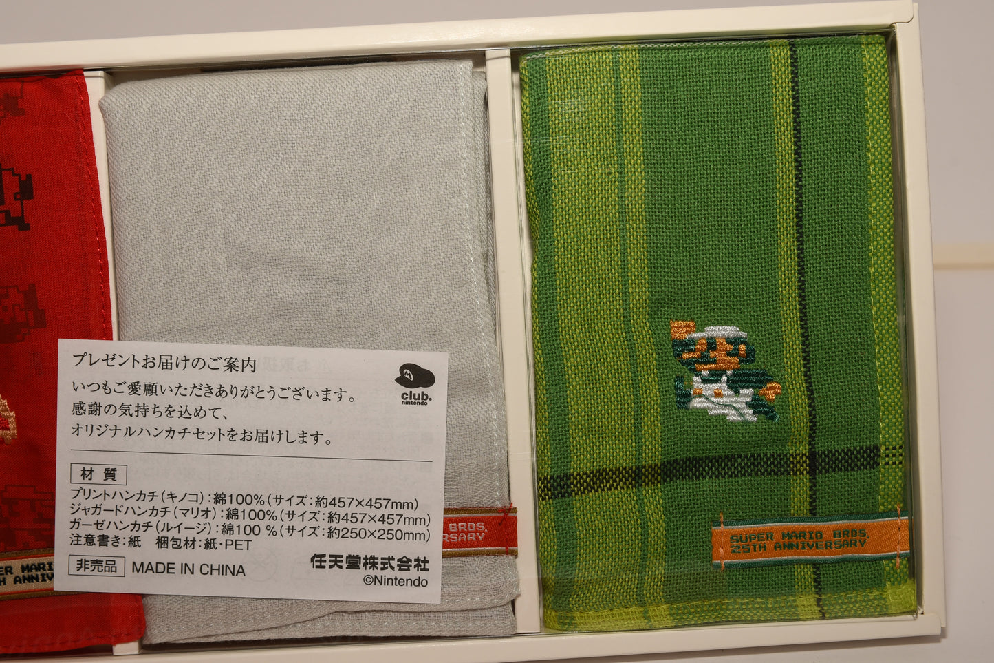 Club Nintendo SMB 25th Handkerchiefs