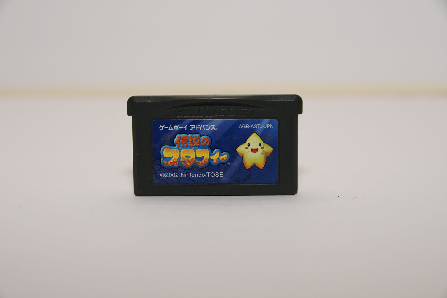 GBA Starfi a65