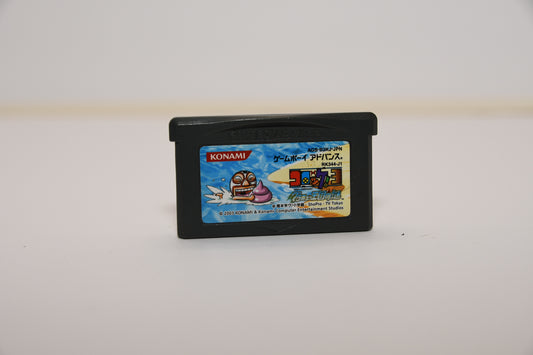 GBA Korokke 3 a65