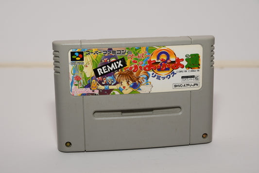 SFC Puyo Puyo 2 a63