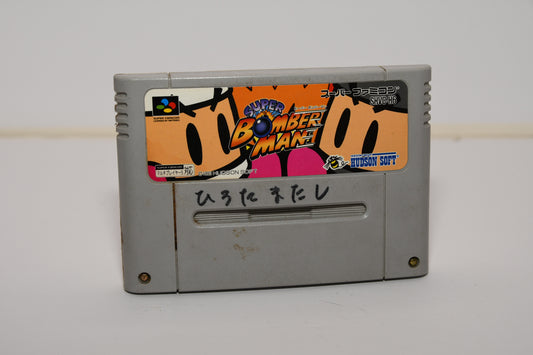 SFC Bomberman a63