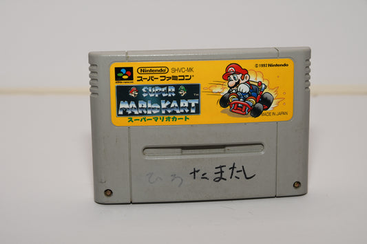 SFC Super Mario Kart a63