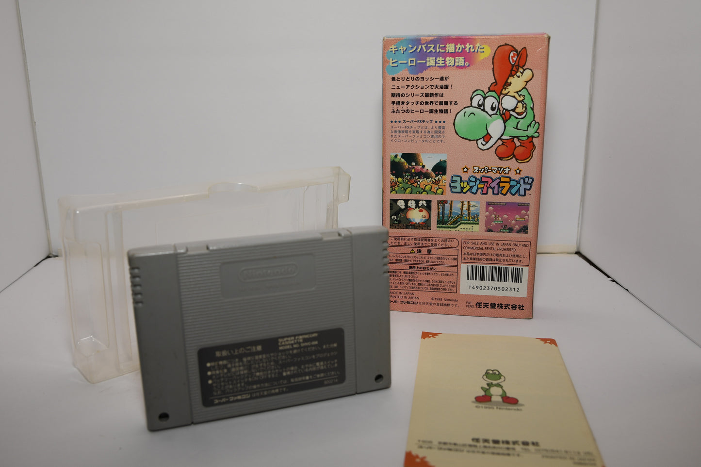 SFC Yoshis Island CIB