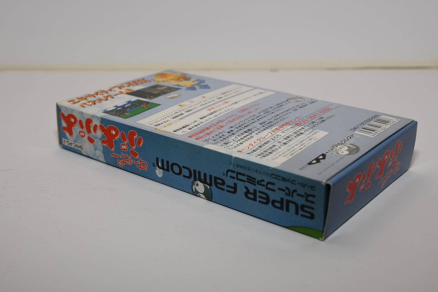 SFC Puyo Puyo Boxed