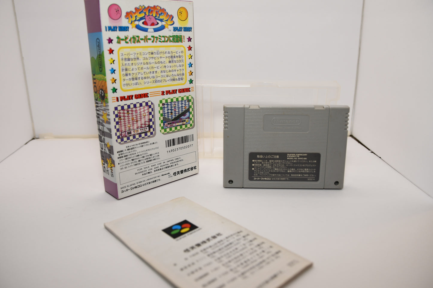 SFC Kirby Bowl CIB