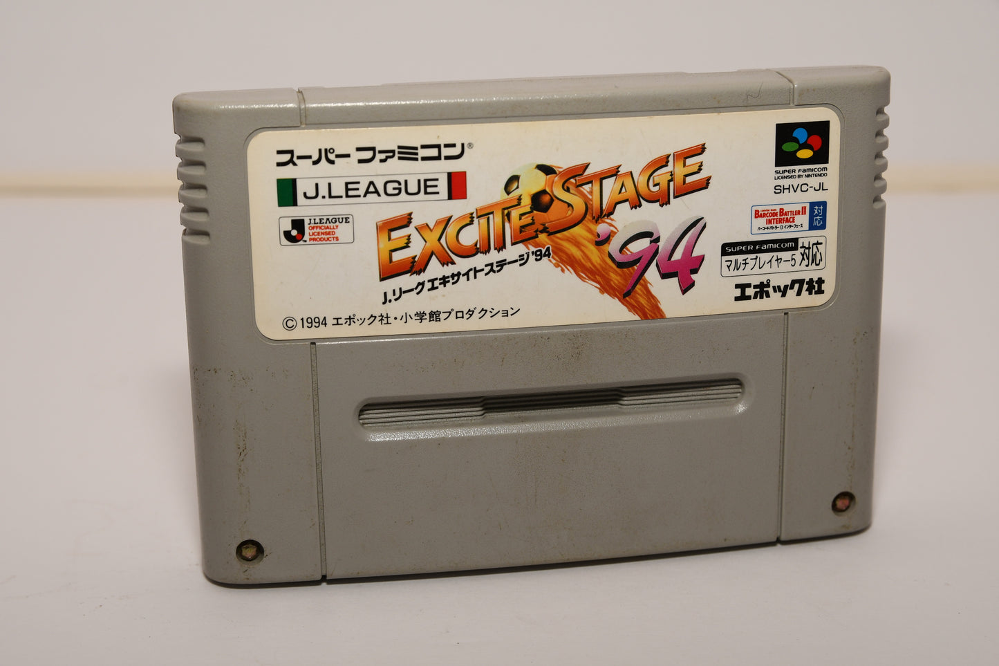 SFC Excite Stage 94