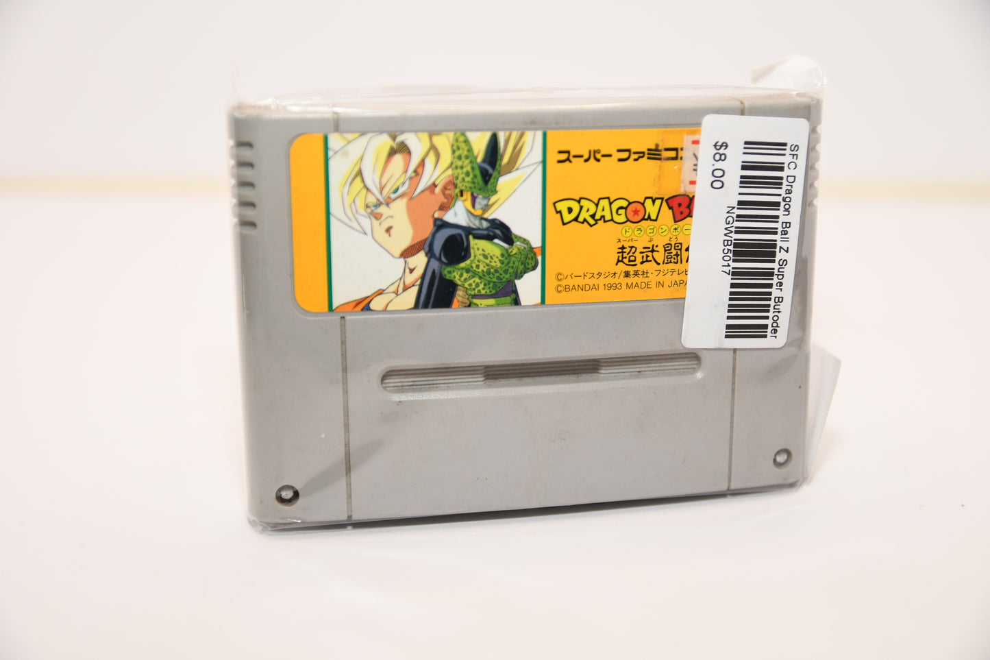 SFC Dragon Ball Z Super Butoden