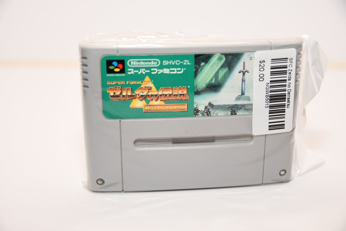 SFC Zelda no Densetsu