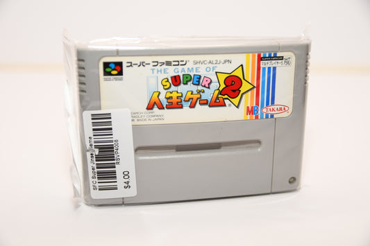 SFC Super Jinsei Game