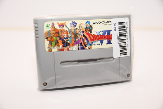 SFC Dragon Quest VI j83