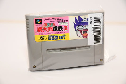 SFC Momotaro Densetsu 3 wb1