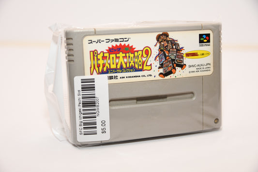 SFC Big Ichigeki Pachi Slot