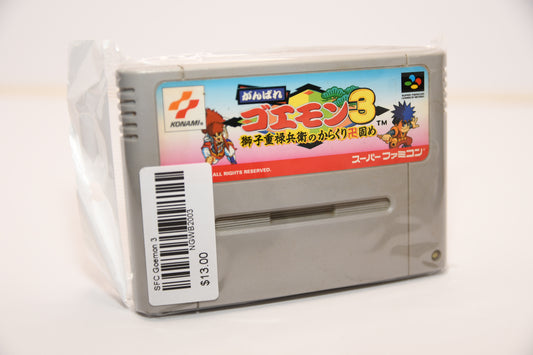 SFC Goemon 3