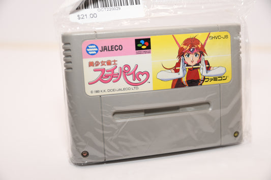 SFC Bishoujo Janshi Suchie Pie Mahjong