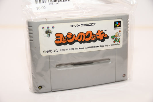 SFC Yoshis Cookies