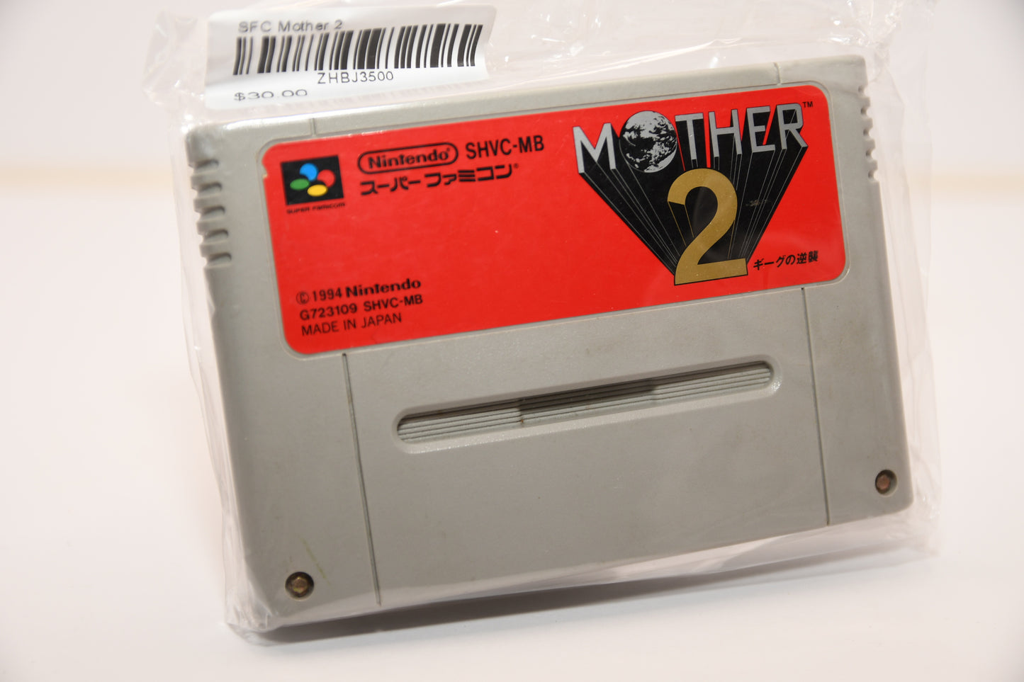 SFC Mother 2