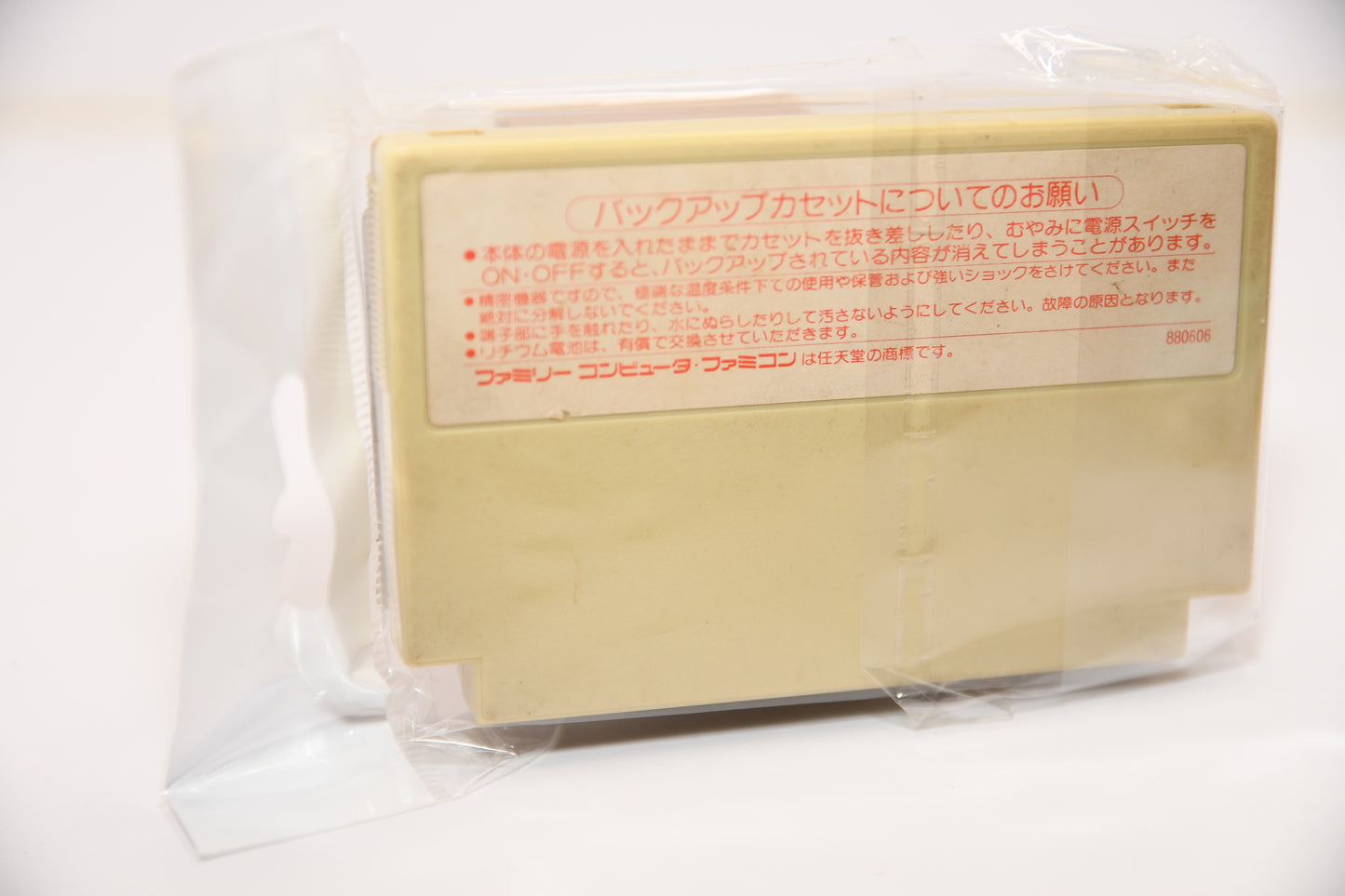 FC Famicom Wars m400