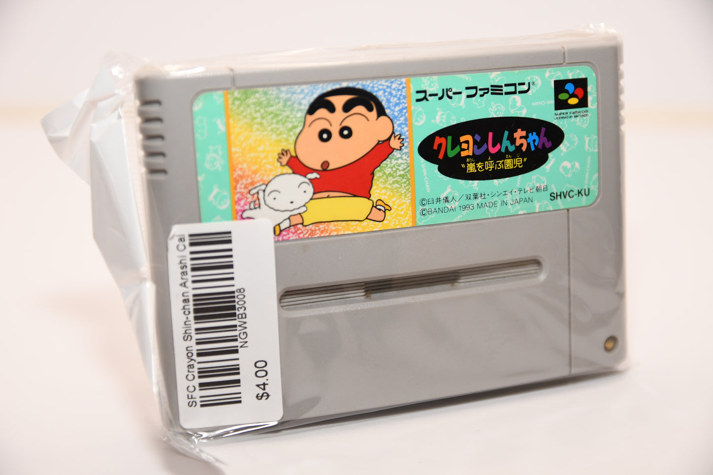 SFC Crayon Shin-chan Arashi Calling Children