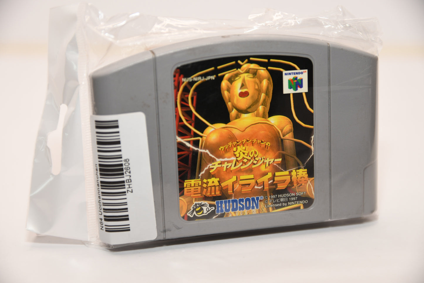 N64 Ucchannanchan