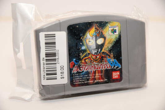 N64 Ultraman 64