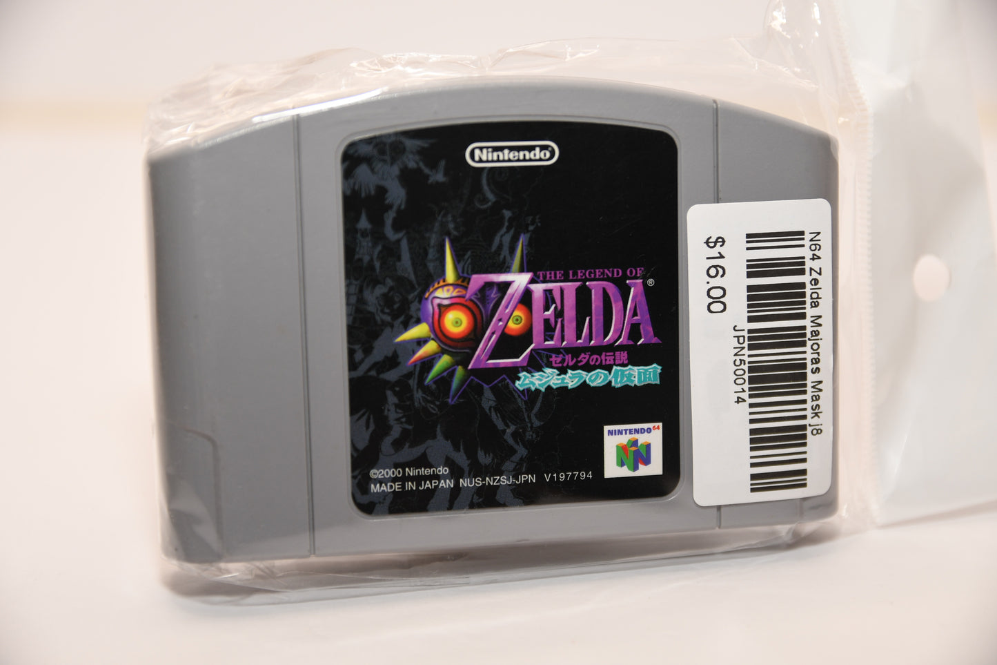 N64 Zelda Majoras Mask j8