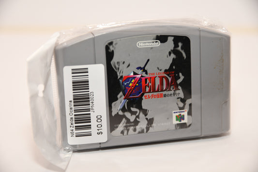 N64 Zelda Ocarina.