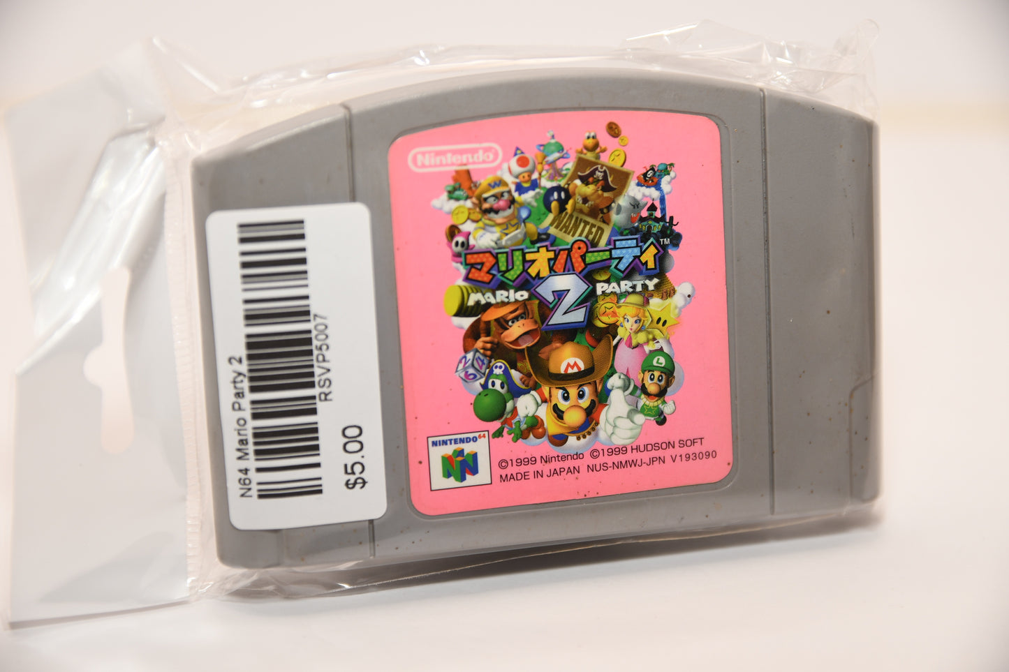 N64 Mario Party 2.