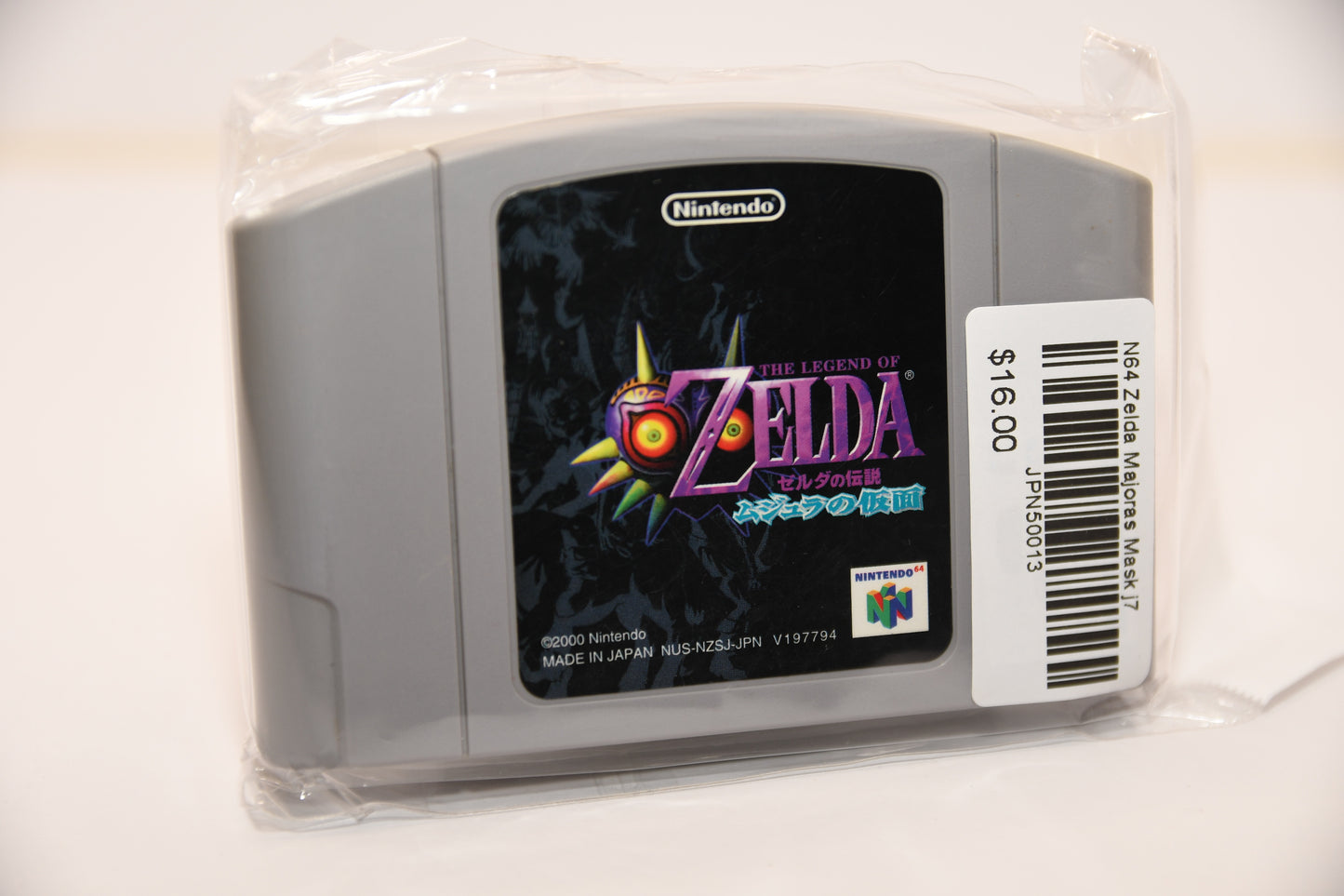 N64 Zelda Majoras Mask j7