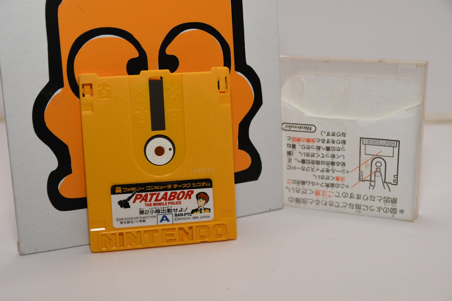 FDS Patlabor GI3