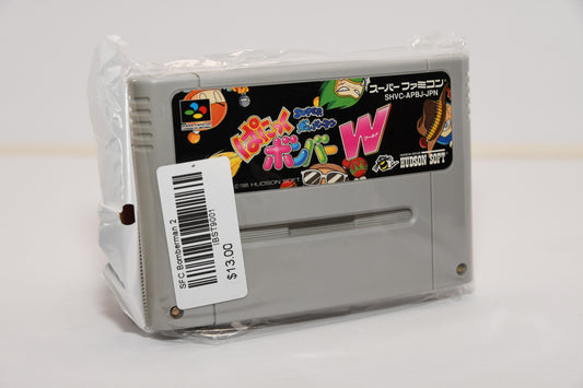 SFC Bomberman 2