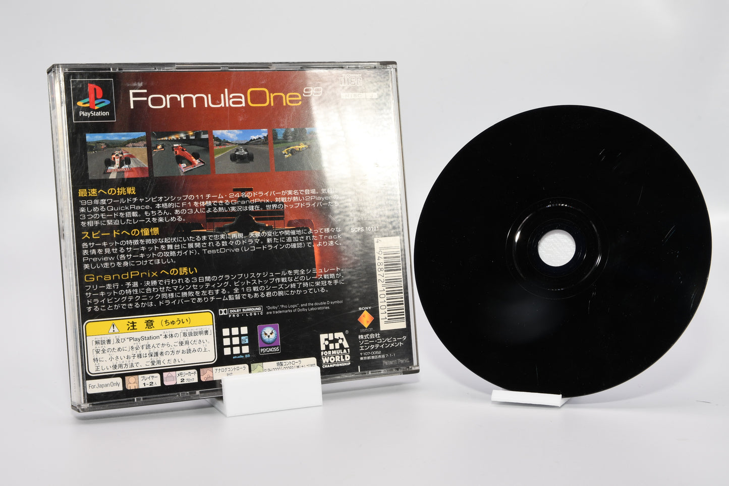 PS Formula One 99