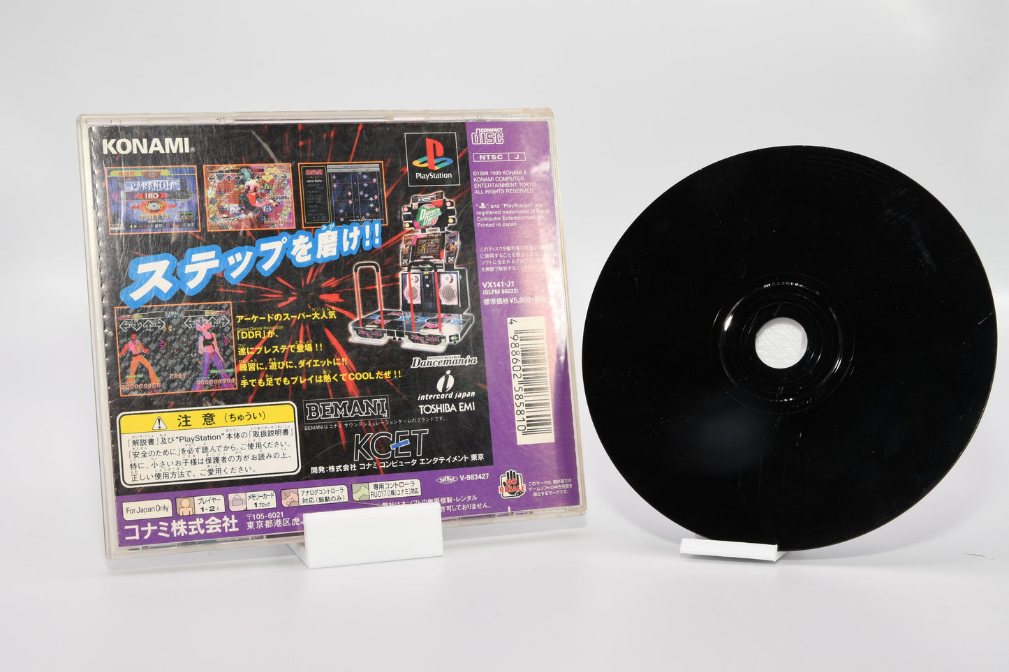 PS Dance Dance Revolution